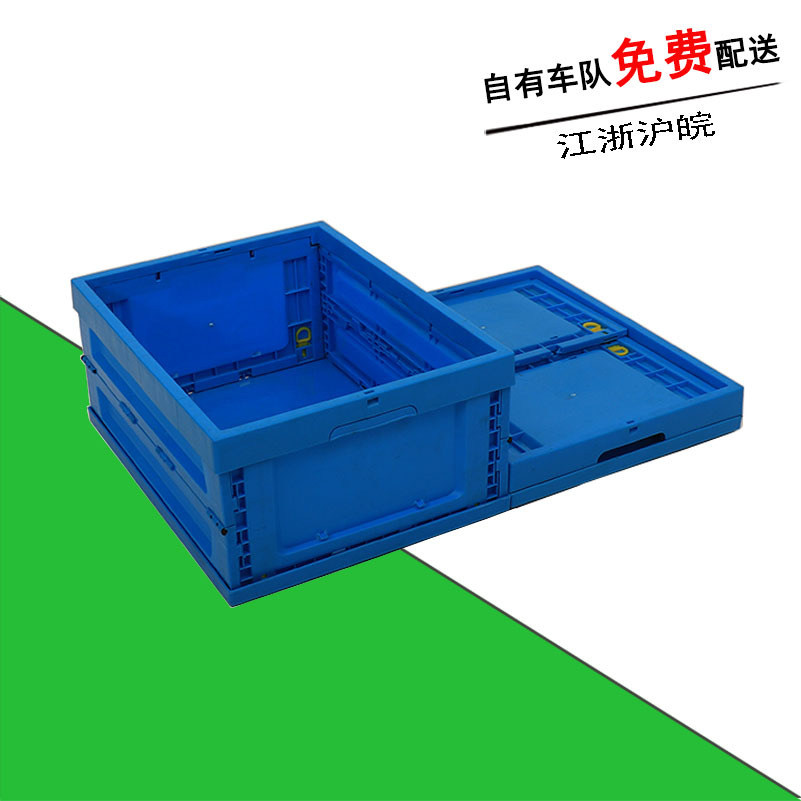 正则塑业批发折叠箱 欧标EU拆叠式物流箱 500-230新料内倒折叠箱