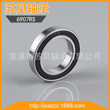 㽭ϪSSй6907RSS ɳ܇S 늙CS