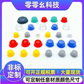 工业橡胶;其他橡胶密封