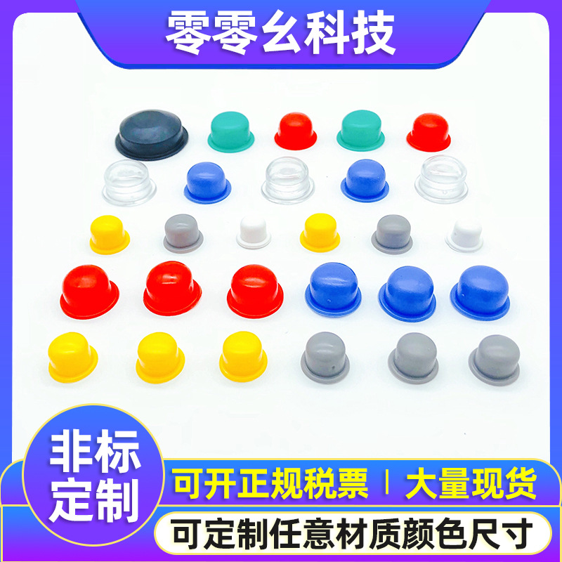 Rubber plug internal thread protection cap oil cylinder dustproof plug soft PVC hole plug plastic inner plug bulkhead pipe plug