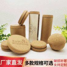 广州厂家供应化妆品包材纸筒合成软木塞 T型大复合木塞 天然盖子