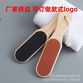 磨脚石;折刀;竹木加工