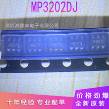 ȫ�� MP3202 MP3202DJ-LF-Z �zӡ��IL6 SOT23-6 �ԴоƬ