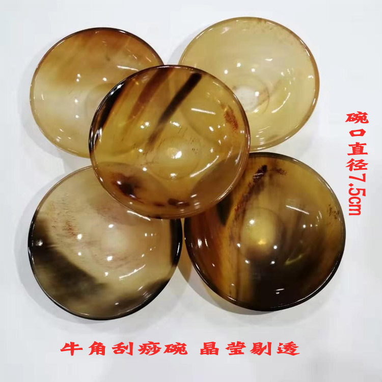 Wu Yilin Horn Scraping Bowl Scraping Plate Horn Barrel Bowl Round Scraping Plate Slice Leg Massage Whole Body