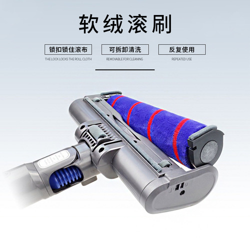 Suitable for Dyson vacuum cleaner electric floor brush suction head floor brush soft velvet roller brush brush head v6dc62 accessories household