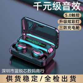 跨境爆款F9-5蓝牙耳机方盒笑脸竖点数显TWS蓝牙5.0无线蓝牙耳机
