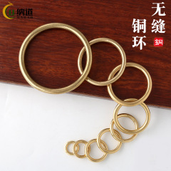 Wholesale Leather Goods DIY Hardware Parts Closed O-Ring Brass Handles Solid Brass Seamless Rings Metal Round Rings