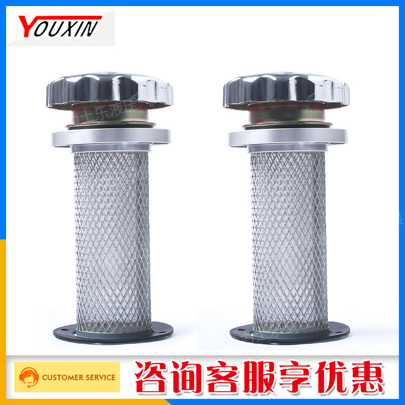 Air filter factory direct high quality EF3-40 hydraulic air filter