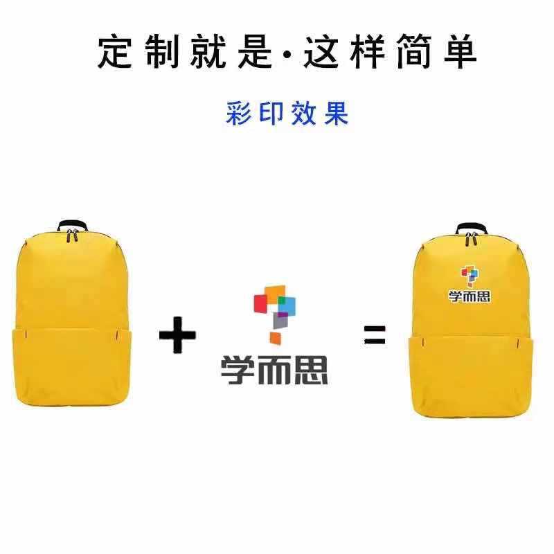 Size customization