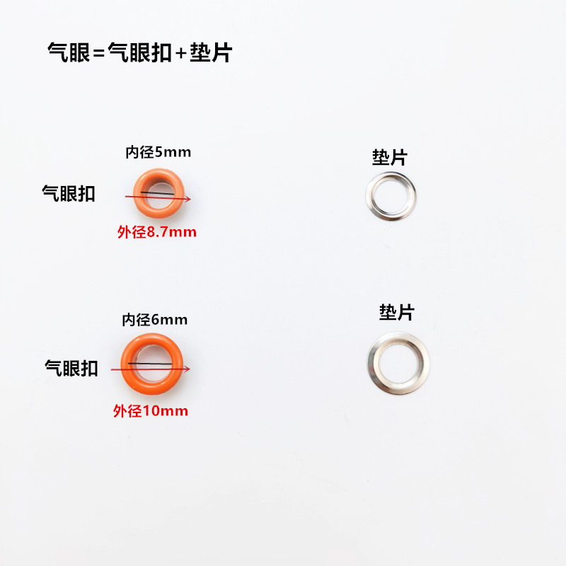 Fábrica directa 5mm6mm color traje agujero de aire herramienta de metal pintura en aerosol zapatos ojal hebilla ojo hebilla traje