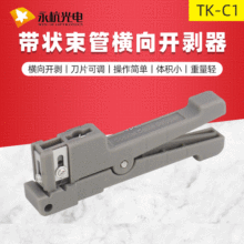 ���� TK-C1�M�����׹܄�Ƥ���_���������_���������_߅��45-162