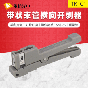 ���� TK-C1�M�����׹܄�Ƥ���_���������_���������_߅��45-162