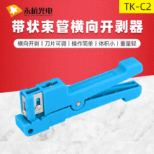 ���� TK-C2�M�����׹܄�Ƥ�������_�����_߅�������_����45-163