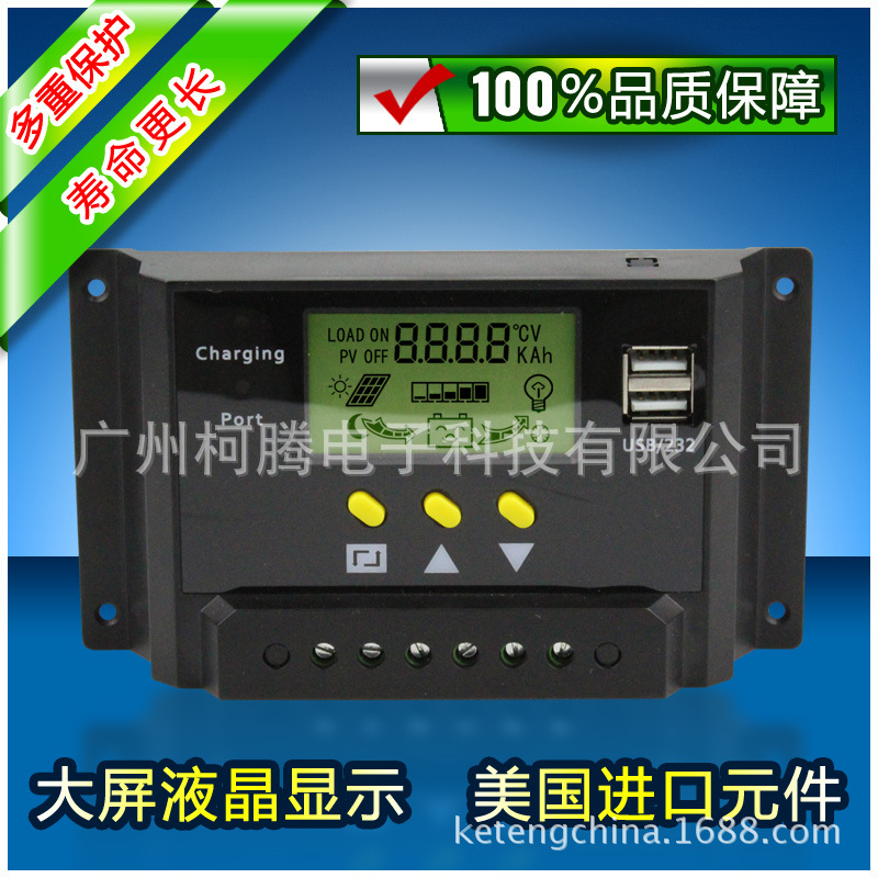 太阳能控制器液晶显示12V/24V 20A加USB充电型号：KTM2420