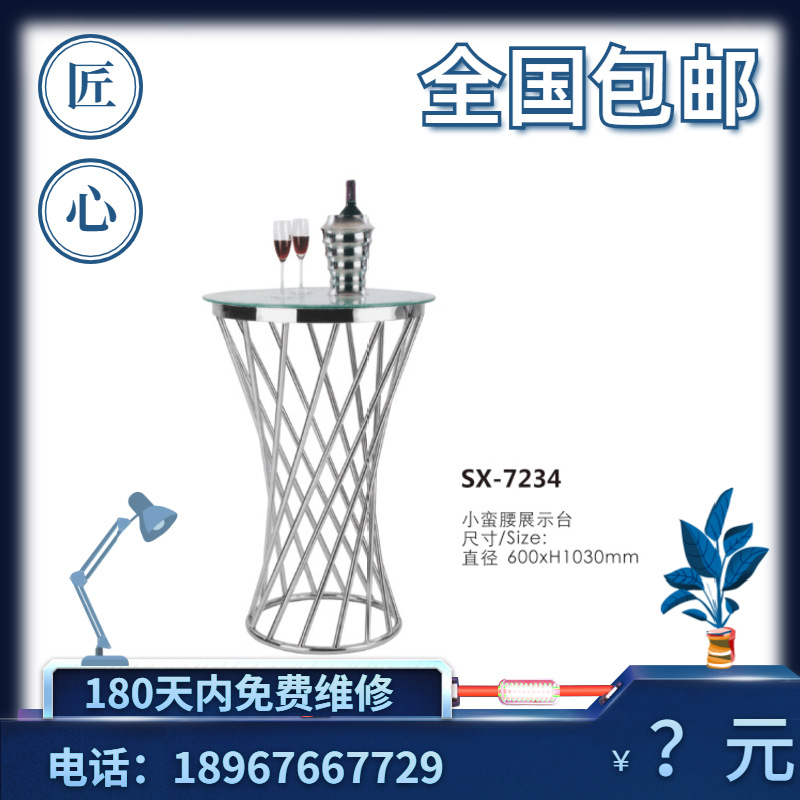 PAXSON���� ����ֲ���֧�� �����̨ С����չʾ̨ ����ֱ��