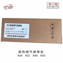 ER130S-GͺϽ䓺zER90-GߏȽY䓚Ᵽоz1.0mm1.2mm