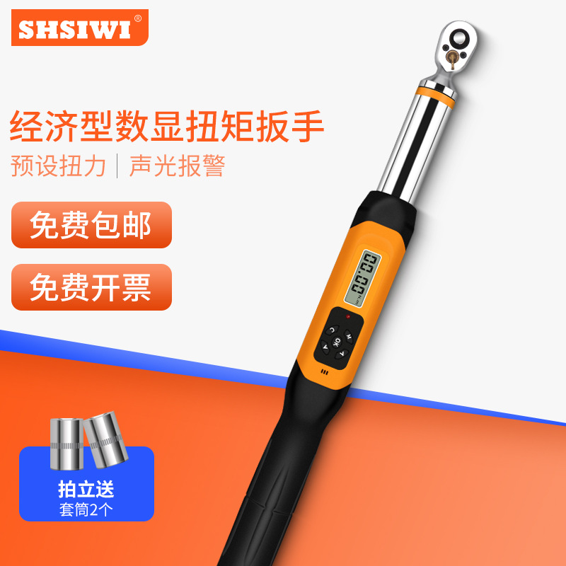 思为经济型预置式数显扭矩扳手SWJ-10/850N.m力矩螺杆螺母拧紧