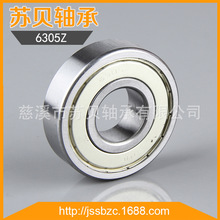 �㽭��Ϫ���ҹ�Ӧ6305Z������ �������63052RS