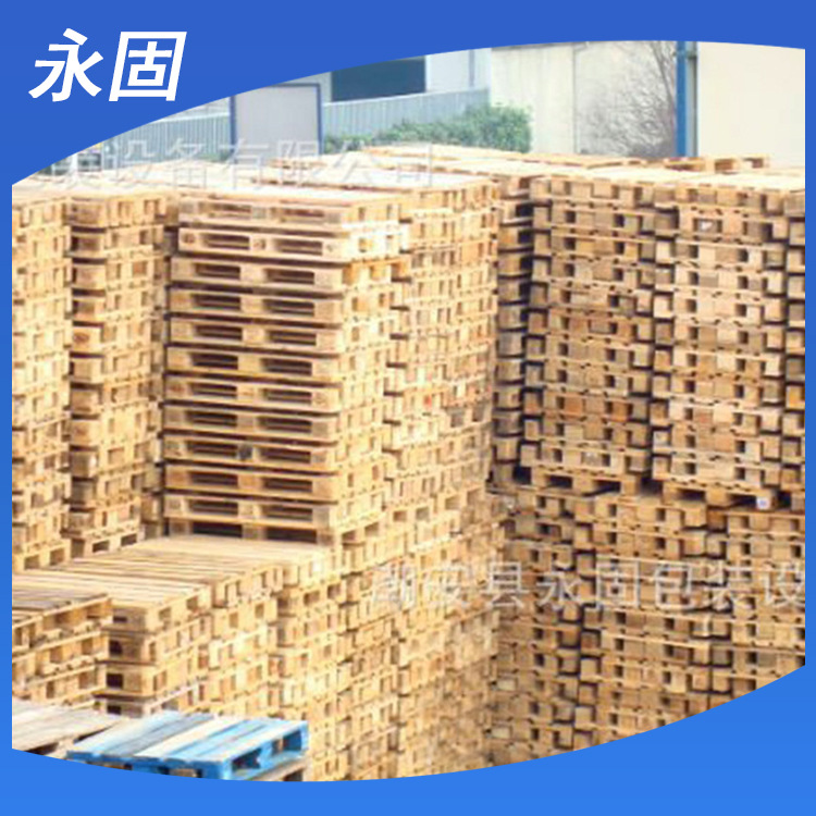 专业批发托盘 四面进叉欧标托盘四面二面进叉木质托盘仓库周转运