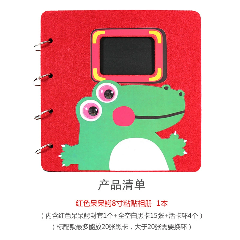 Очки роста Cute growth record book, фотоальбом, ручная работа, зоопарк
