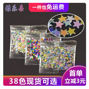 4MM�����С���b��Ƭ5��PVC�羳�S�N�{���p���zDIY����׽M����Ƭ