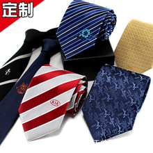 领带定制刺绣LOGO正装商务团体汽车4S店单位企业真丝标记领带厂家