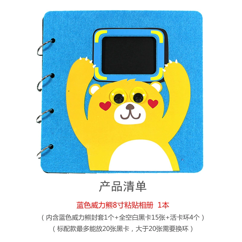 Очки роста Cute growth record book, фотоальбом, ручная работа, зоопарк