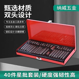 机修组合工具;套筒扳手;棘轮扳手