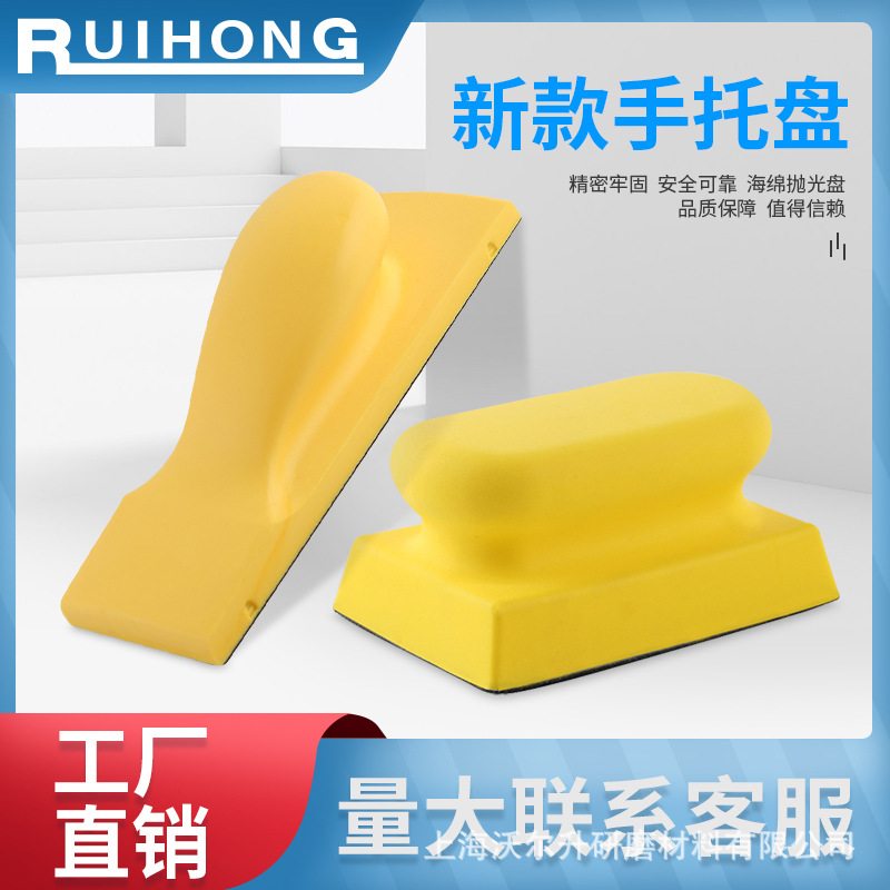 汽车磨灰工具套装长型方型手磨板打磨圆形干磨收到打磨量大价优