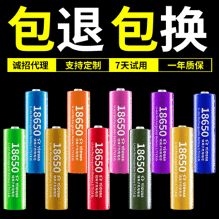 18650�늳�3.7V�����������ɳ��̫������Ͳ�^��С�L����о