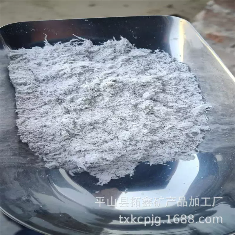 拓鑫供应石棉纤维 建筑涂料用海泡石纤维  温石棉-海泡石粉纸纤维