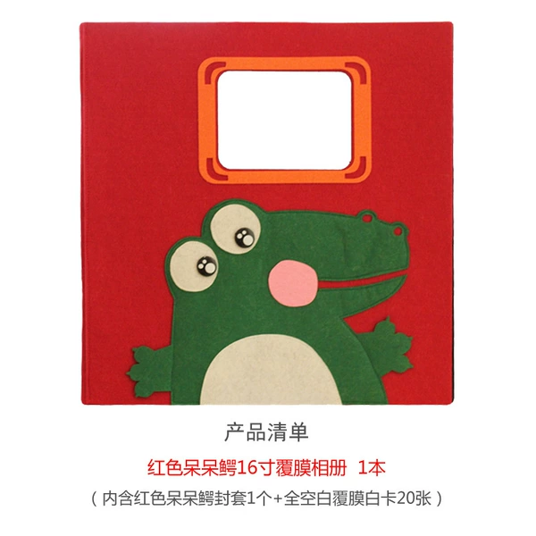 Red Slow Crocodile 16-inch laminated model 1 book (including 20 laminated white cards)