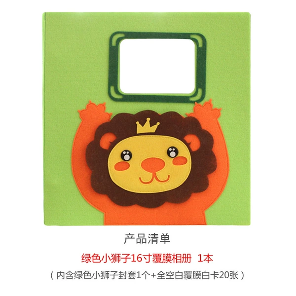 Green Little Lion 16-inch laminated model 1 book (including 20 laminated white cards)