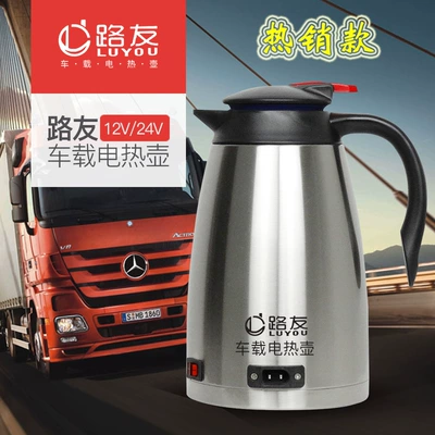 stainless steel car drinking water Digər kiçik elektrik cihazlar