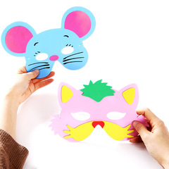 Children's animal cartoon mask EVA children's animal cartoon shape eye mask gift kindergarten Halloween mask
