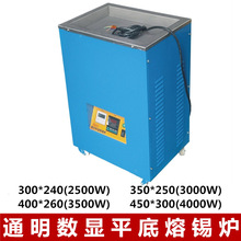 ��ʽ���a�t ����3500W�a�t ���ܔ��@ƽ�׽����a�t400*260�a�t