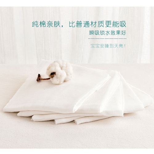 Newborn Cotton Gauze Diapers, Sterilized and Washable Nappies, Infant & Baby Inserts, Mother-and-Baby Essentials