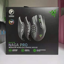 Razer Naga Pro雷蛇那伽梵蛇无线蓝牙游戏鼠标电竞电脑多侧键适用