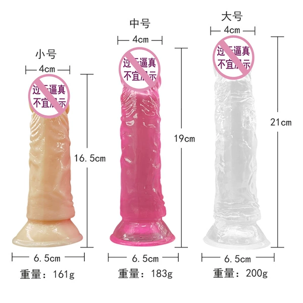 Small, 16.5cm