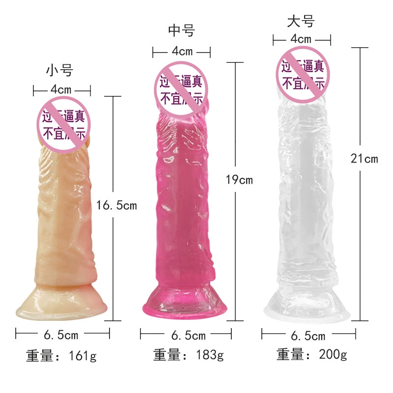 Кросс-бордер прозрачный пенис кристал dildo для женской флиртовой мастурбации оборудование для секса для взрослых высокий реализм