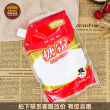 舒可曼糖粉更名糖霜/螺旋封口方便储存/舒可曼糖霜250g