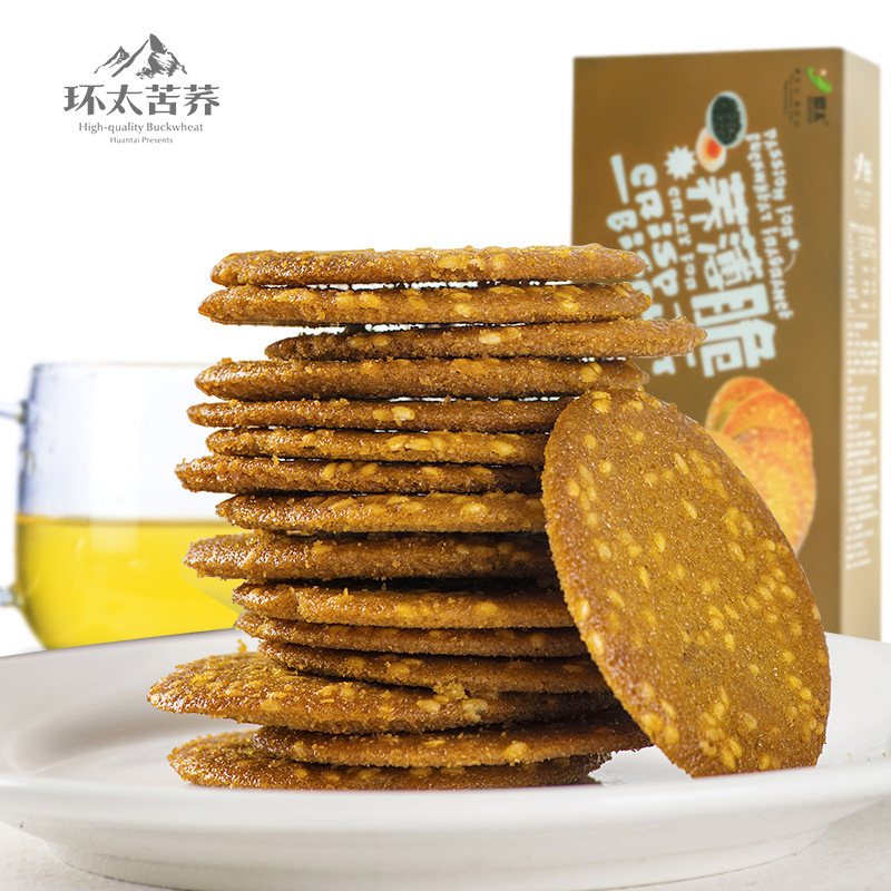 四川特产环太苦荞酥薄脆果仁花生荞麦饼干鸡蛋糕点120g营养代餐