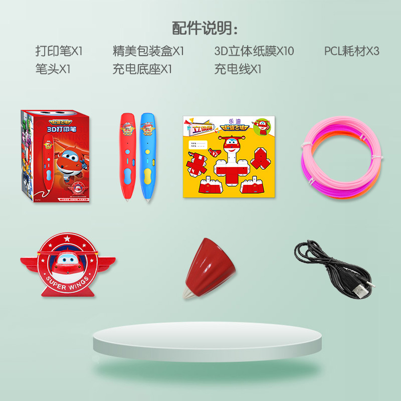 슈퍼 플래시 블루 500