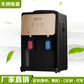 饮水机;茶吧机;便携饮水机