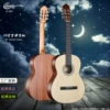 39 -inch matte rounded corner Yunshan Shabili