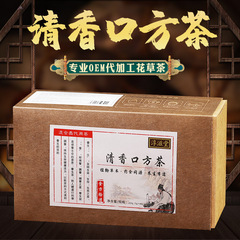 Chunzhitang fragrance oral tea, non-bad breath, non-three clear tea, bitter breath tea, health tea bag, bad breath tea replacement