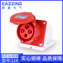 �����~114���I��ˮ���� 4о16A���ղ�����̨������������ľ�