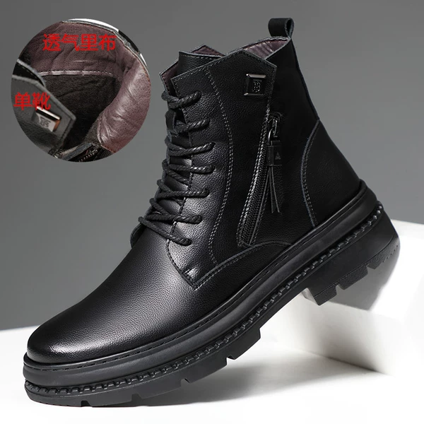 Black single boots