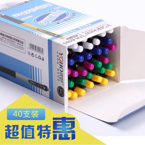Classicballpoint pen 505 Advertising Pen Office Student Gel Pen Ink Pen Factory Wholesale