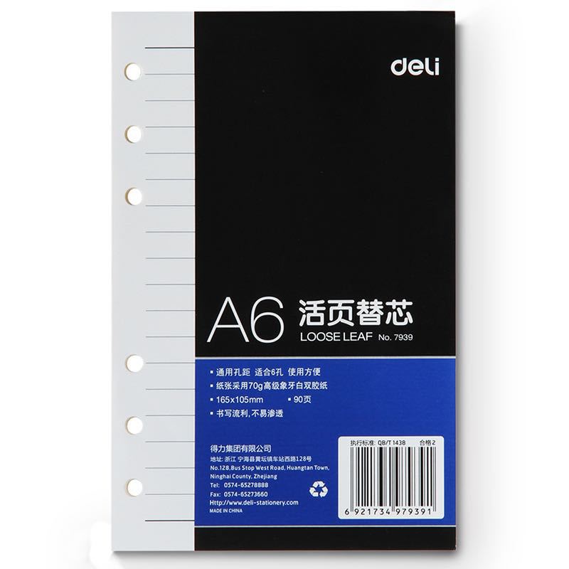 Deli 7937 7938 7939 recarga de cuaderno de hojas sueltas A5 B5 A6 recarga de cuaderno de hojas sueltas suministros de oficina para estudiantes image 8